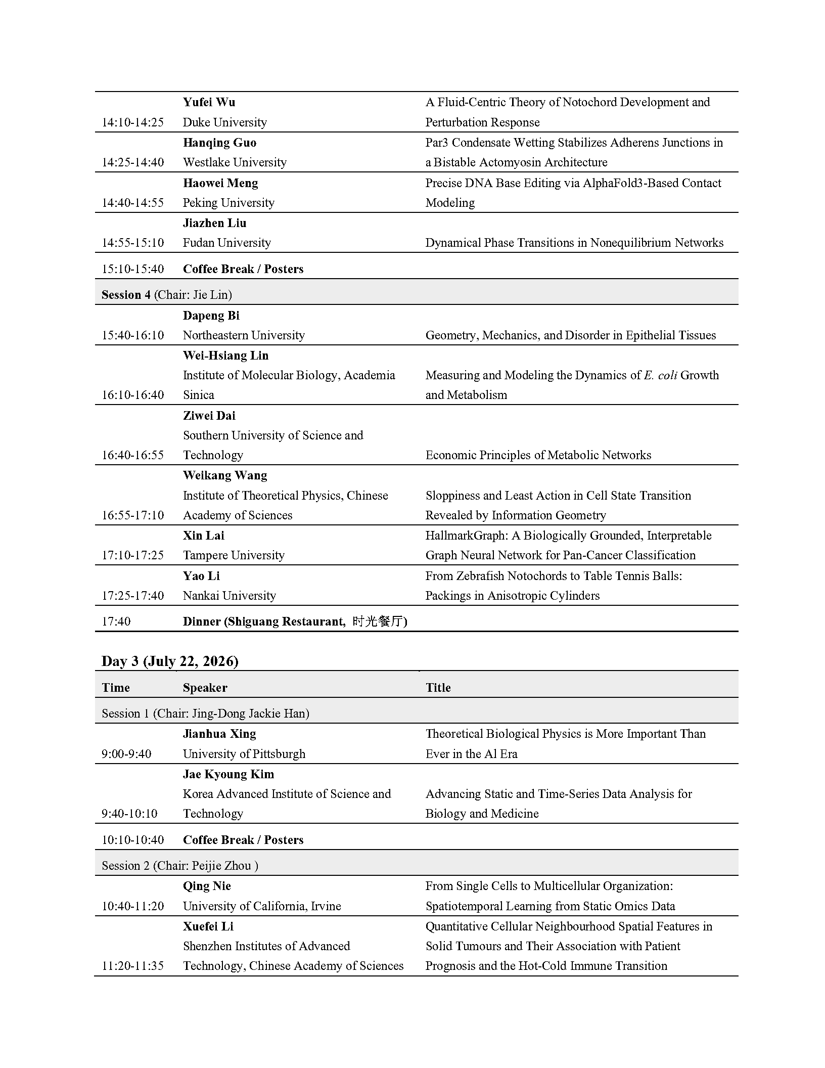 QB2026_schedule0717_Page2.png