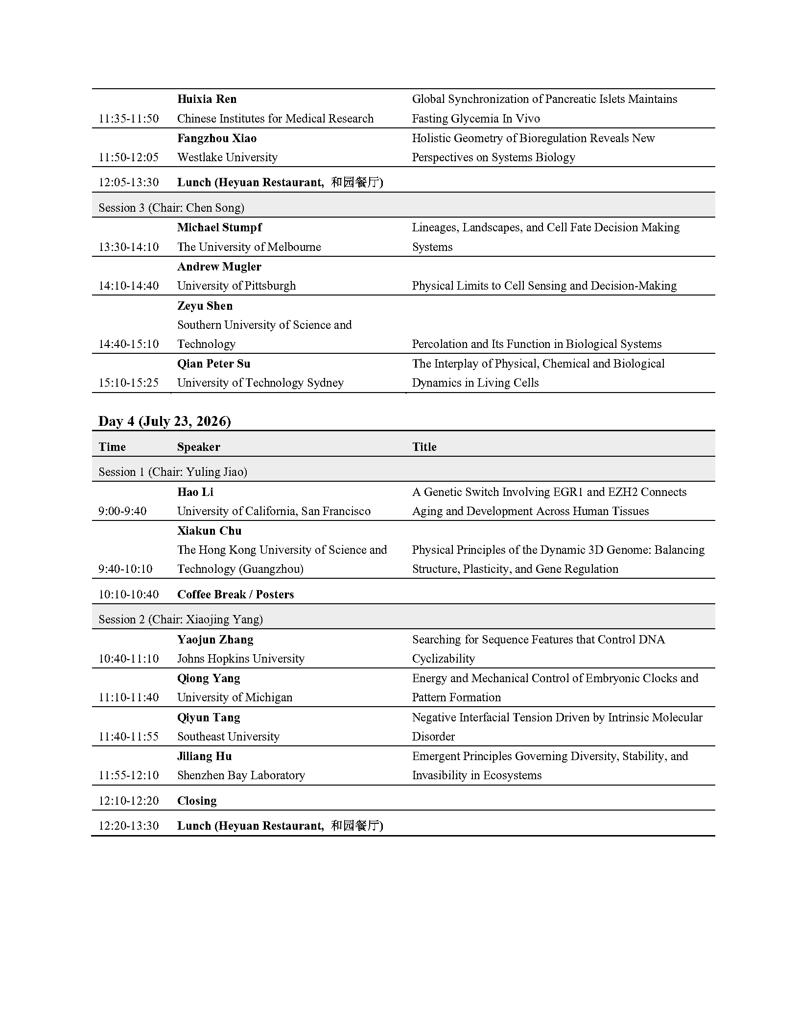 QB2026_schedule0717_Page3.png